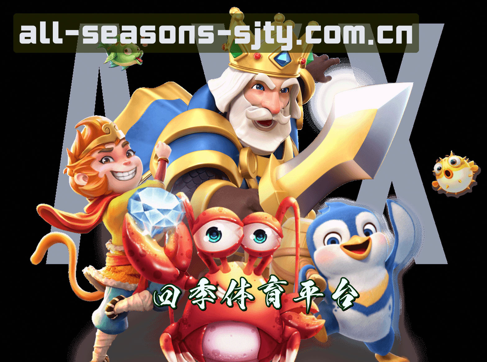 关于我们